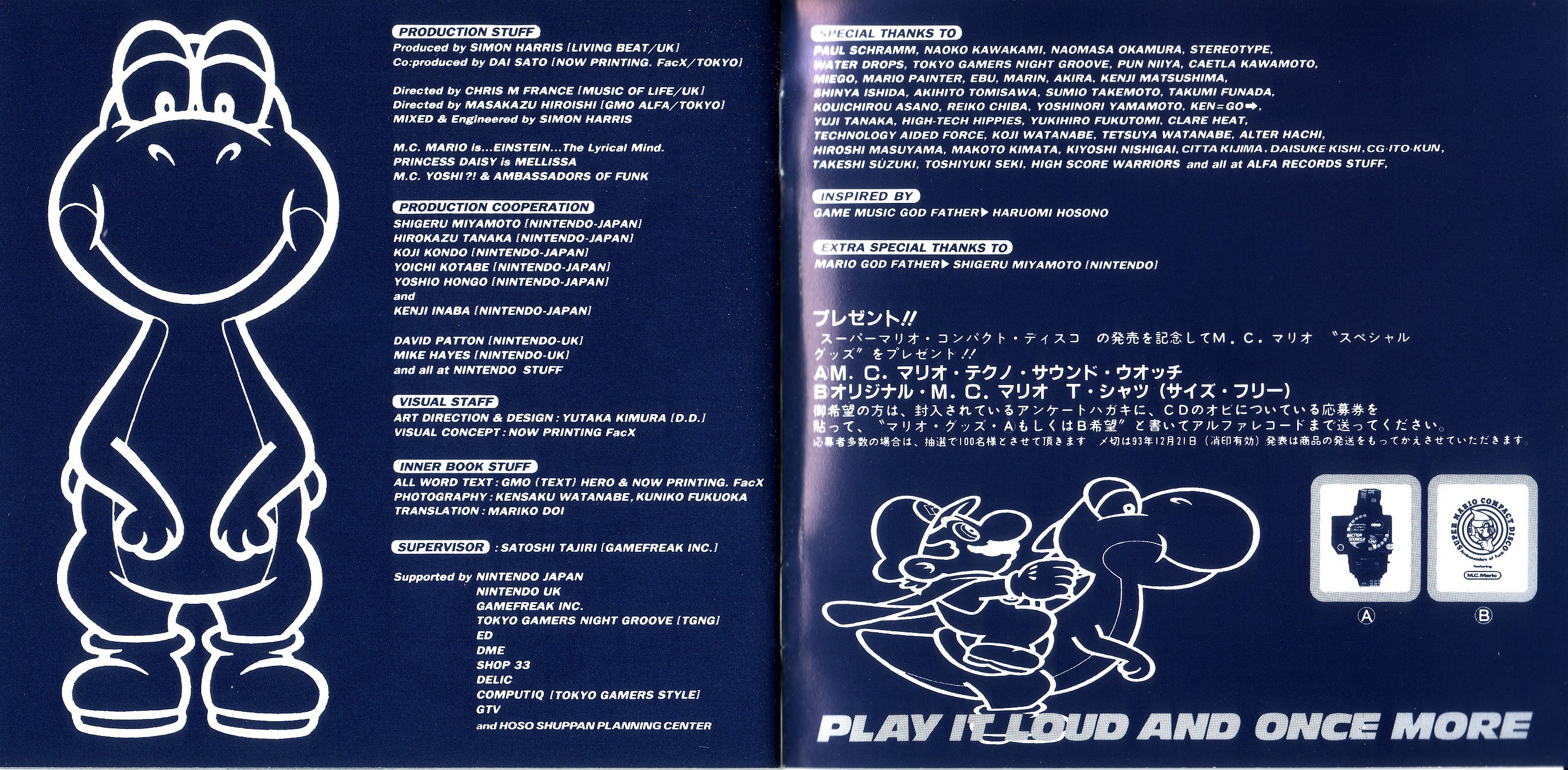 Super Mario Compact Disco: Ambassadors of Funk featuring